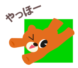 Fun fun animals sticker #2374539
