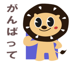 Fun fun animals sticker #2374540