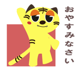 Fun fun animals sticker #2374541