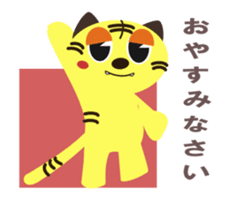 Fun fun animals sticker #2374541