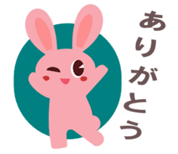 Fun fun animals sticker #2374542