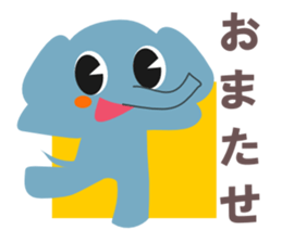 Fun fun animals sticker #2374543