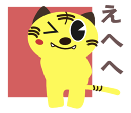 Fun fun animals sticker #2374546