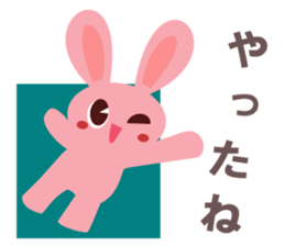 Fun fun animals sticker #2374548