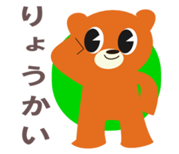 Fun fun animals sticker #2374549