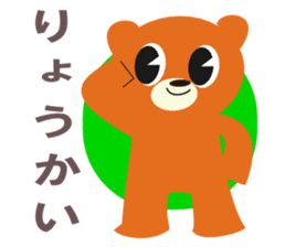 Fun fun animals sticker #2374549