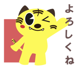 Fun fun animals sticker #2374551