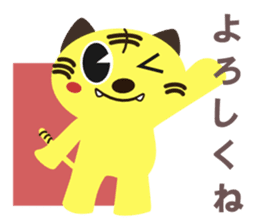Fun fun animals sticker #2374551