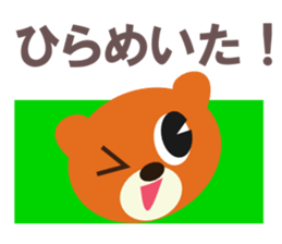 Fun fun animals sticker #2374554