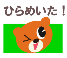 Fun fun animals sticker #2374554