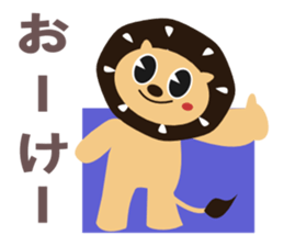 Fun fun animals sticker #2374555