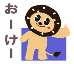 Fun fun animals sticker #2374555