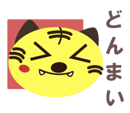 Fun fun animals sticker #2374556