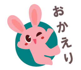 Fun fun animals sticker #2374558