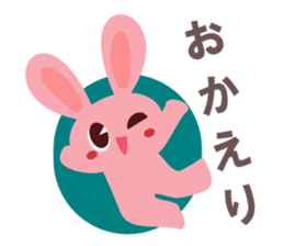 Fun fun animals sticker #2374558