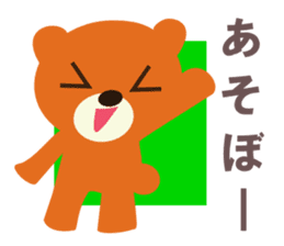 Fun fun animals sticker #2374559