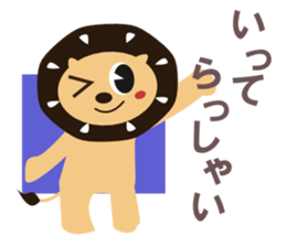 Fun fun animals sticker #2374560