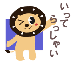 Fun fun animals sticker #2374560