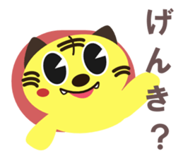 Fun fun animals sticker #2374561