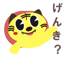 Fun fun animals sticker #2374561