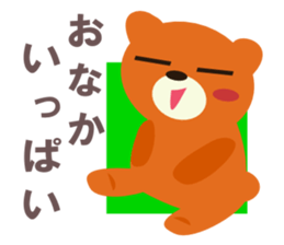 Fun fun animals sticker #2374564