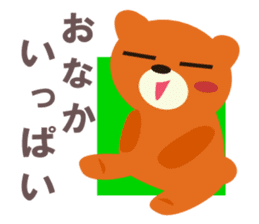 Fun fun animals sticker #2374564