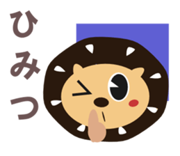 Fun fun animals sticker #2374565