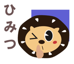 Fun fun animals sticker #2374565