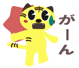 Fun fun animals sticker #2374566