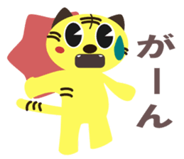Fun fun animals sticker #2374566