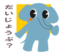 Fun fun animals sticker #2374567