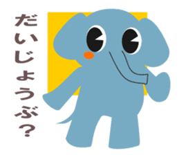 Fun fun animals sticker #2374567