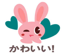 Fun fun animals sticker #2374568