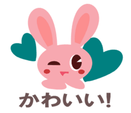 Fun fun animals sticker #2374568