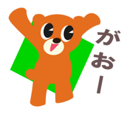 Fun fun animals sticker #2374569