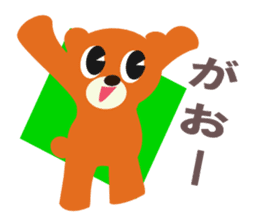 Fun fun animals sticker #2374569