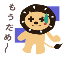 Fun fun animals sticker #2374570