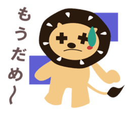 Fun fun animals sticker #2374570