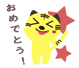 Fun fun animals sticker #2374571