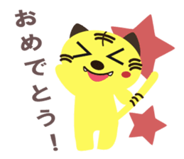 Fun fun animals sticker #2374571