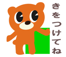 Fun fun animals sticker #2374573