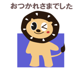 Fun fun animals sticker #2374575