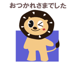 Fun fun animals sticker #2374575