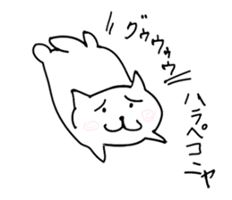 Cute cat "Nyanta" sticker #2374663