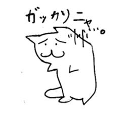 Cute cat "Nyanta" sticker #2374666