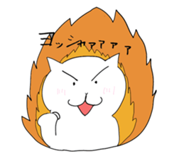 Cute cat "Nyanta" sticker #2374674