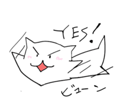 Cute cat "Nyanta" sticker #2374676