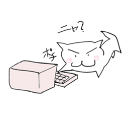Cute cat "Nyanta" sticker #2374678
