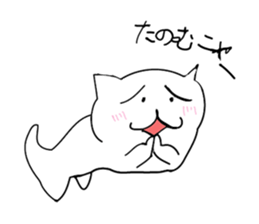 Cute cat "Nyanta" sticker #2374679