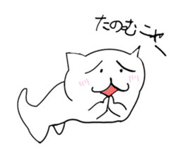 Cute cat "Nyanta" sticker #2374679
